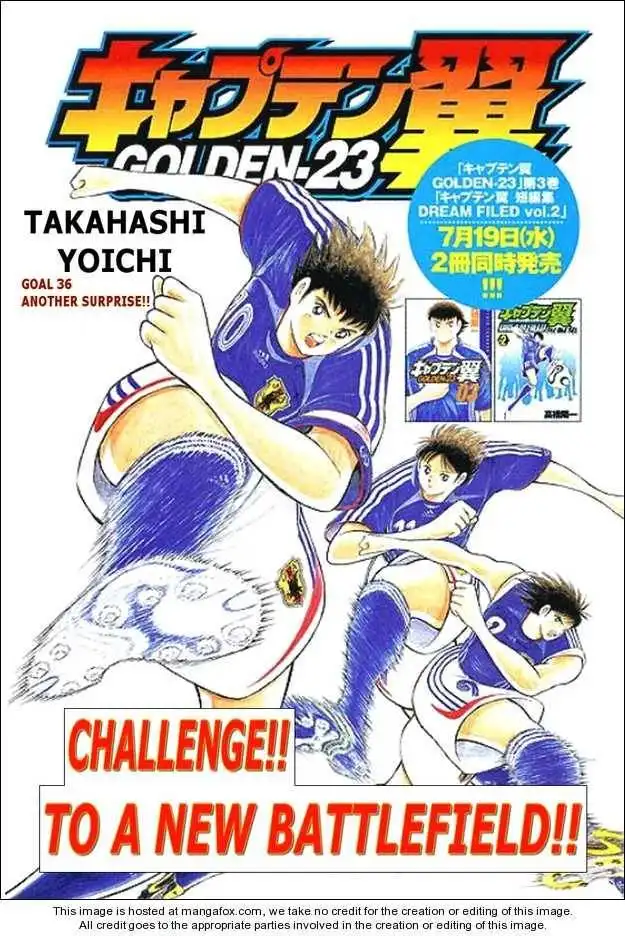 Captain Tsubasa Golden-23 Chapter 36 1